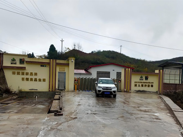 重慶豐都良選畜牧有限公司，樹(shù)人鎮養殖場(chǎng)日處理300噸廢水項目。